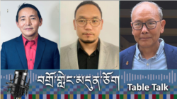 བགྲོ་གླེང་མདུན་ལྕོག རྒྱ་ནག་གི་ས་ཁྲ་གསར་བ་འདོན་སྤེལ་བྱེད་དགོས་དོན་དང་དེར་རྒྱལ་སྤྱིའི་ཡ་ལན་བྱེད་ཕྱོགས། 