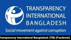 টিআইবি বলেছে, বাংলাদেশে ঝুঁকির মুখেই থাকছে মত প্রকাশ ও স্বাধীন সাংবাদিকতা। 