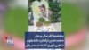 پنجشنبه آخر سال بر مزار محمدحسن ترکمان، دانشجوی شاهین‌شهری کشته شده در بابل