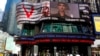 ARCHIVO - Visitantes a Times Square en Nueva York pasan bajo el teletipo de noticias de ABC que anuncia el arresto del presunto atacante de Times Square el martes 4 de mayo de 2010 en Times Square de Nueva York. (Foto AP/Mary Altaffer)