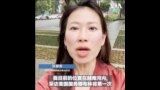 布林肯首访河内，越民众盼加深美越经贸关系