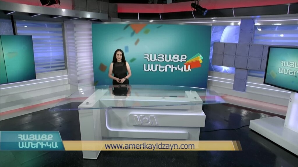 Ստեպանակերտցի հացթուխն ու Նյու Յորքի հայտնի ջազ երգող հայուհին. ՀԱՅԱՑՔ ԱՄԵՐԻԿԱ