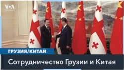 Китай построит в Грузии мегапорт 