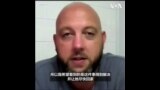 澳籍记者成蕾被中国拘押千日 男友呼吁北京放人 