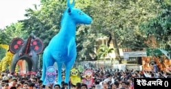 মঙ্গল শোভাযাত্রা