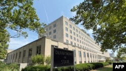 미국 국무부 건물 전경.