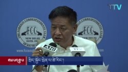 ༧གོང་ས་མཆོག་ལ་གཞི་མེད་མཚན་ཤས་བཟོ་རྒྱུ་མཚམས་འཇོག་དགོས། 