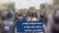 ادامه اعتراضات زاهدان با شعار «برادر شهیدم خونتو پس می‌گیرم»