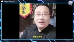 【美国热搜】习近平的“继续革命论”；永不停歇的反腐轮盘赌；让中共瘫痪的“以惧治吏”；中国妇女对习近平说不；在中国最不安全的是嘴；日本地震小粉红作孽；中国人的风风雨雨；为什么要抹黑中国？