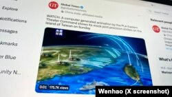 中国官媒《环球时报》2023年4月9日在推特上发布一段演示中国导弹攻击台湾的动画。