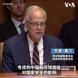美宇航局长：担忧中国将月球南极据为己有