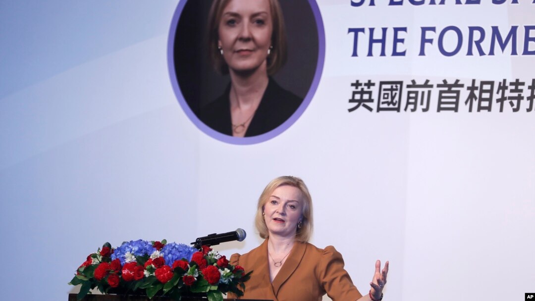 英國前首相卓慧思(Liz Truss，利茲·特拉斯)在台北發表講話。 （2023年5月17日）