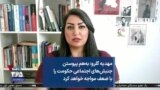 مهدیه گلرو: به‌هم پیوستن جنبش‌های اجتماعی حکومت را با ضعف مواجه خواهد کرد