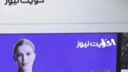 Presenter Berita Virtual Dibuat dengan 'AI', Apa Kata Jurnalis TV?