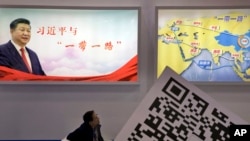 资料照：北京举办的一个一带一路会议上展示的习近平像与一带一路地图。（2017年4月28日）