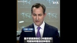 瓦格纳兵变事件后，美国务院敦促中国继续不向俄罗斯提供直接军事援助