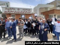 اعتراضات معلمان ایران، سه‌شنبه ۱۹ اردیبهشت ۱۴۰۲، قزوین