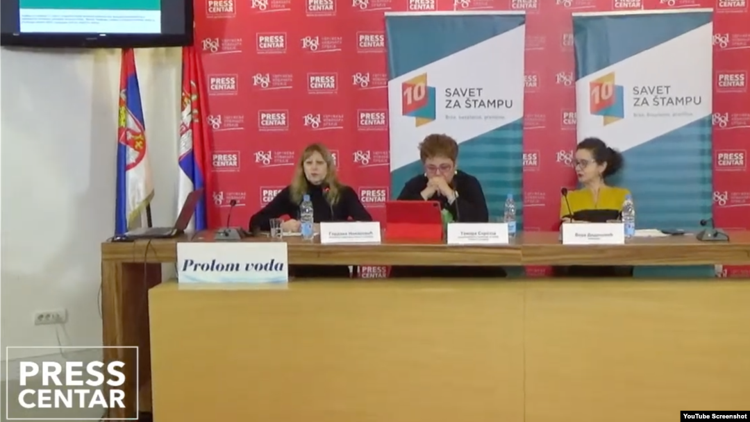 Konferencija Saveta za štampu: Gordana Novaković (s leva), generalna sekretarka Saveta, Tamara Skroza, predsedavajuća Komisiji za žalbe Saveta i Vera Didanović, novinarka, u Pres centru UNS-a, u Beogradu, 28. februara 2023. (Foto: YT kanal Pres centra UNS-a)