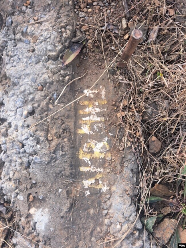 A location marker placed the Geological Survey of India near the recently discovered deposit of lithium in the Salal-Haimana area of district Reasi of Jammu & Kashmir. (Raj K/VOA)