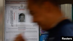 A profile of wanted exiled activist Nathan Law, is seen on a noticeboard outside a police station in Hong Kong, June 12, 2024.