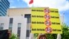 2024年3月23日，在中國駐洛杉磯總領事館外有人舉著標語抗議香港基本法23條立法。（AFP）