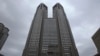 FILE - The Tokyo Metropolitan Government Office building is pictured on June 15, 2016. Tokyo's City Hall is trying to encourage people to form couples in a country where it's increasingly common to be alone.