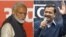 প্রধানমন্ত্রী নরেন্দ্র মোদী ও দিল্লির মুখ্যমন্ত্রী অরবিন্দ কেজরিওয়াল