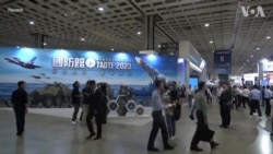 台北国际航太暨国防工业展开幕
