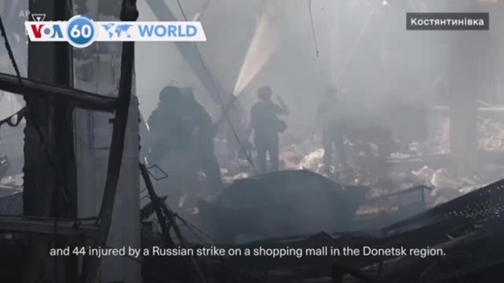 VOA60 World - Ukraine: Emergency services said Friday that 11 people have been killed and 44 injured by a Russian strike