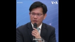 台湾外长林佳龙：国防预算八年倍增，台湾已付该付的军费