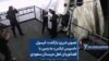 تصویر خبری | بازگشت کپسول «اسپیس ایکس» به زمین با فضانوردان اهل عربستان سعودی