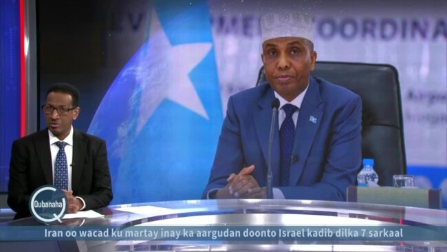 Xamza: Lama aqbali karo in la is-hortaago hay’adaha dastuuriga ah 
