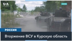 ВСУ заявляют, что контролируют 74 населенных пункта Курской области 