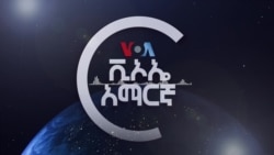 በዓለም የራዲዮ ቀን - የአድማጮች አስተያየት