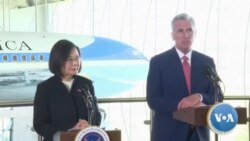 VOA Asia Weekly: US House Speaker and Taiwan's President Meet