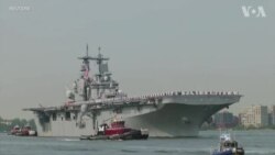 纽约“舰队周”拉开帷幕