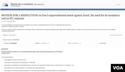 유럽보수와 개혁당(ECR)이 제출한 ‘이란의 전례없는 이스라엘 공격 결의안’