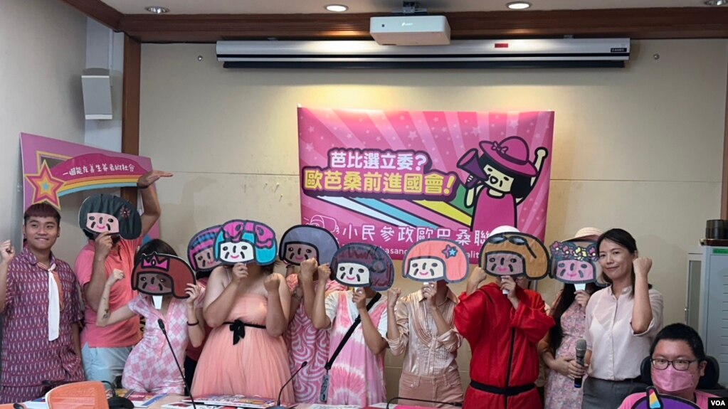 台灣第一個由女性為主體的政黨“小民參政歐巴桑聯盟”宣示參與立法院選舉。（美國之音特約記者楊安攝影）