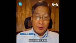 布习会后 分析:美中两国可能进入冷和平阶段 