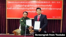 (ซ้าย) พันเอก ซอว์ ชิต ตู (Saw Chit Thu) ผู้นำกองกำลังแห่งชาติกะเหรี่ยง (YouTube Screengrab via Prachatai)