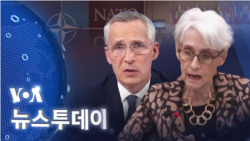 [VOA 뉴스 투데이] 2023년 4월 19일