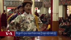 བོད་རྒྱལ་ལོ་ ༢༡༥༠ གནམ་ལོ་གསར་བཞད་ཀྱི་གཞུང་འབྲེལ་མཛད་སྒོ། 