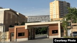 Şərqi Azərbaycan vilayətinin Ədliyyə binası, Təbriz