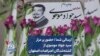 ارسالی شما | حضور بر مزار سید جواد موسوی از کشته‌شدگان اعتراضات اصفهان