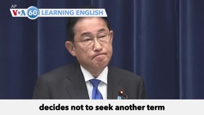 VOA60: August 14, 2024