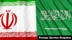 پرچم‌های جمهوری اسلامی ایران و عربستان سعودی