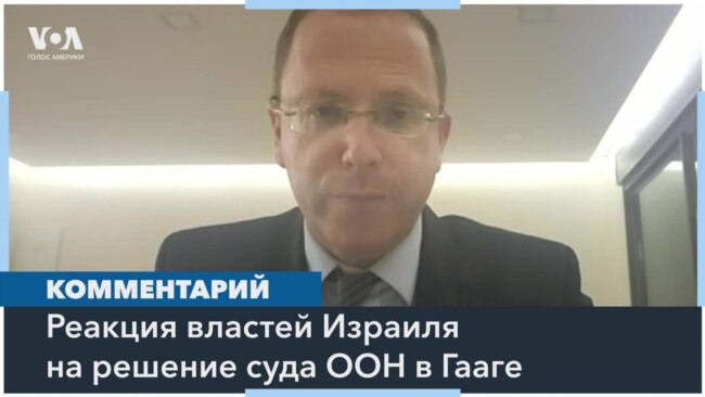 Бульштейн: «Промежуточное решение суда является оптимальным» 