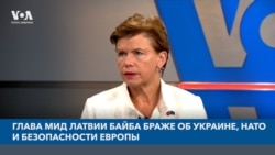 Глава МИД Латвии: для противодействия «мяснику в Кремле» Украине нужны ПВО и разрешение наносить удары по России 