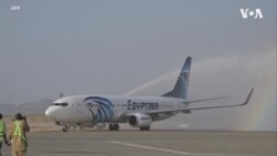 First EgyptAir Flight from Cairo to Port Sudan Lands
