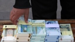 اسکناس ریال- پول رسمی ایران